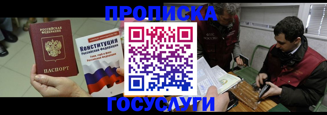 регистрация для дет. сада в Арске